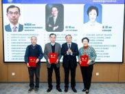 山东省肿瘤医院血液科特聘专家聘任仪式暨血液病学合作与交流大会顺利召开