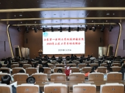 院士领衔，广纳贤才｜我院2024年校园招聘行第四站走进山东大学