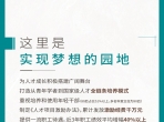 山东第一医科大学附属肿瘤医院2025年招聘正式启动