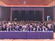 第二届肿瘤粒子治疗大会暨第十八届济南放射肿瘤学研讨会、第十三届济南放射肿瘤学青年论坛在济南召开