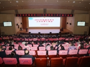 正月初四 | 山肿召开2025年院领导工作打算汇报会暨中层干部培训会