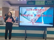 守护生命共筑手卫生健康防线—山一大附属肿瘤医院开展“手卫生”系列活动
