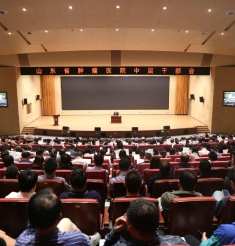 五一假期，我院召开4月份工作讲评会