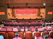 关爱护士队伍，守护人民健康——山一大附属肿瘤医院举办庆国际护士节活动