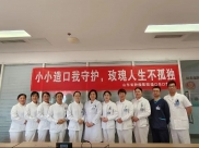 【山肿护理特色专科】匠心愈创，造启新章——山东第一医科大学附属肿瘤医院伤口造口专科组