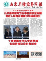 第110期