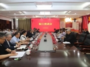 于金明院士受邀参加新疆医科大学附属肿瘤医院院士座谈会