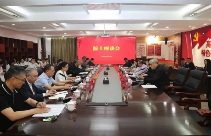 于金明院士受邀参加新疆医科大学附属肿瘤医院院士座谈会