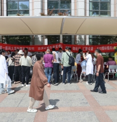 “试”路前行 汇聚希望——山一大附属肿瘤医院举办“国际临床试验日”主题科普活动