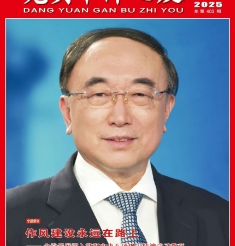 【榜样力量】“草根”院士于金明