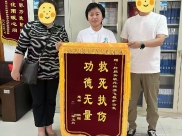 【山肿榜样】命悬一线之际，她果断伸出援手