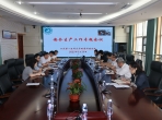 山一大附属肿瘤医院召开安全生产工作专题会