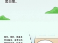 @领导干部 从严管好身边人