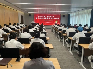 山东第一医科大学附属肿瘤医院召开“安全生产月”护理安全培训会