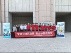 【安全生产月】山肿后勤保障党总支开展“党建引领筑防线 安全护航促提升”主题党日活动