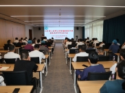 山东第一医科大学肿瘤临床学院“临床教学能力提升”培训会首期开讲