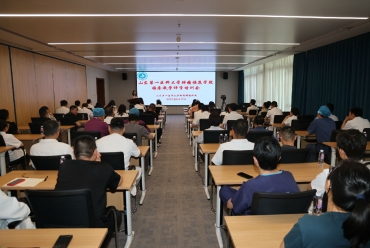 山东第一医科大学肿瘤临床学院“临床教学能力提升”培训会首期开讲