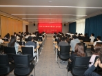 山东第一医科大学肿瘤临床学院举办学生安全培训会暨学生座谈会