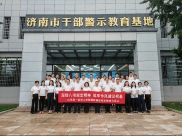 山肿开展“深悟八项规定精神 筑牢作风建设根基”主题党日活动