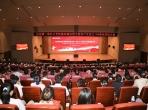 砥砺奋进跟党走实干笃行建新功——山肿召开中国共产党成立104周年庆祝大会