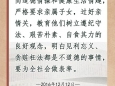 做家风建设的表率，总书记这些话深入人心