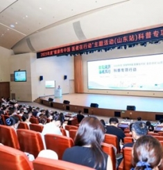 2025年度“健康传中国 医者在行动”主题活动（山东站）科普专项行动成功举办