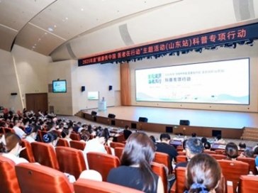 2025年度“健康传中国 医者在行动”主题活动（山东站）科普专项行动成功举办