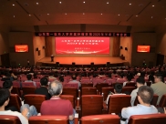 山东第一医科大学附属肿瘤医院召开2025年半年工作会议