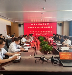 肿瘤临床学院组织召开临床教学指导会暨诊断学教研室集体备课会
