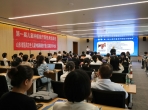 第一届儿童肿瘤放疗新技术培训班在山肿举办