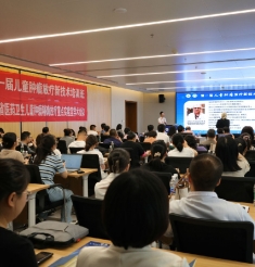 第一届儿童肿瘤放疗新技术培训班在山肿举办