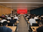 山一大附属肿瘤医院召开2025年第三季度支部书记工作会