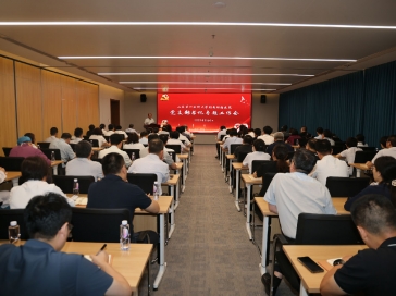 山一大附属肿瘤医院召开2025年第三季度支部书记工作会