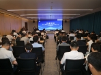 创新赋能群智共进丨苏鲁豫皖现代医院创新管理交流会议在山肿召开