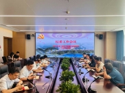 山一大附属肿瘤医院召开纪委工作会议