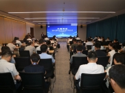 创新赋能群智共进丨苏鲁豫皖现代医院创新管理交流会议在山肿召开