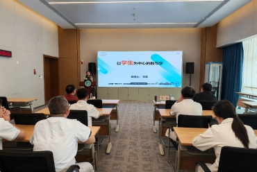 山东第一医科大学肿瘤临床学院举办教学设计指导会暨示范课观摩活动