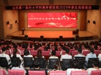 山一大肿瘤临床学院2025开学第一课，开讲！