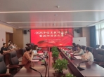 山一大肿瘤临床学院举办2025年临床理论课程试讲暨首届教师讲课比赛