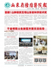 第113期