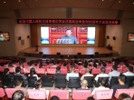 赓续抗战精神凝聚奋进力量——山肿组织集中观看纪念中国人民抗日战争暨世界反法西斯战争胜利80周年大会