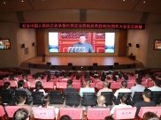 赓续抗战精神凝聚奋进力量——山肿组织集中观看纪念中国人民抗日战争暨世界反法西斯战争胜利80周年大会