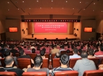 感悟模范力量，弘扬教育家精神——山肿举行第41届教师节庆祝大会