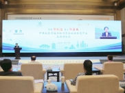 中国临床肿瘤学会与济南生物医药产业高端对话会举行