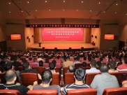 感悟模范力量，弘扬教育家精神——山肿举行第41届教师节庆祝大会