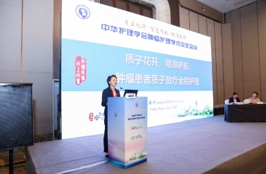 我院护理团队闪耀中华肿瘤护理大会，奏响专业强音