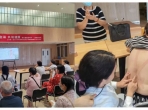 我院举办 “携手愈淋 共筑健康” 淋巴水肿康复沙龙
