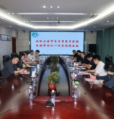 上海市质子重离子医院党委书记吴晓峰一行来院交流