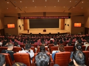 山一大附属肿瘤医院召开2025年国自然表彰暨申报动员大会