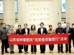 【山肿优质服务基层行】我院巡回医疗队走进这四家医院